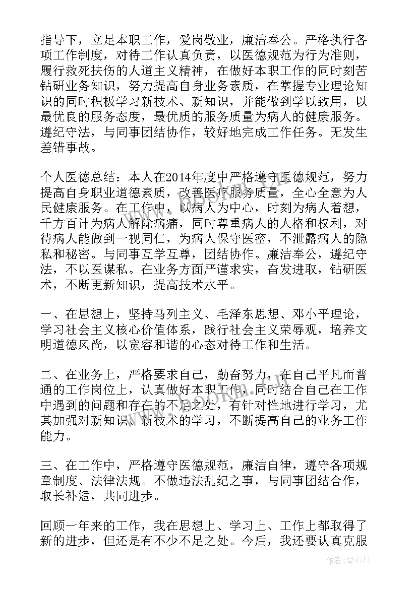 2023年工作总结报告(通用9篇)