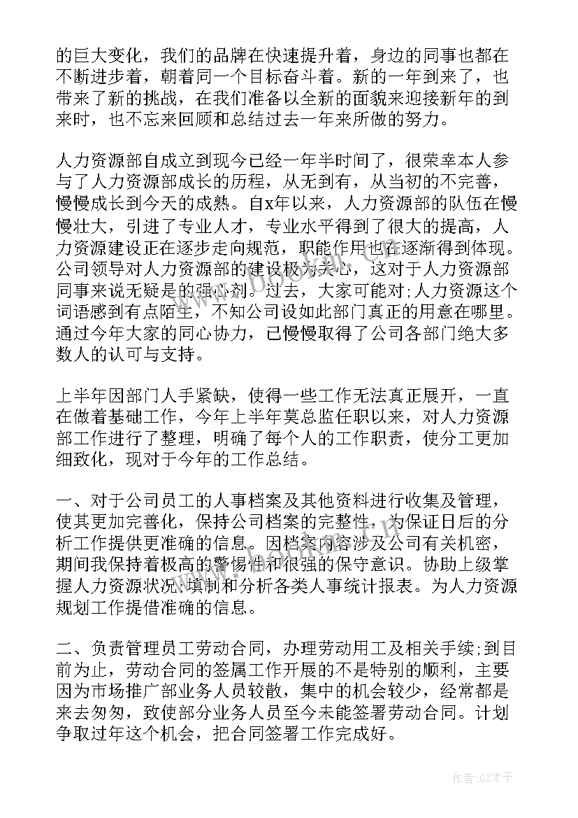 2023年公共事业管理具体工作 事业单位物业管理工作总结(优秀5篇)