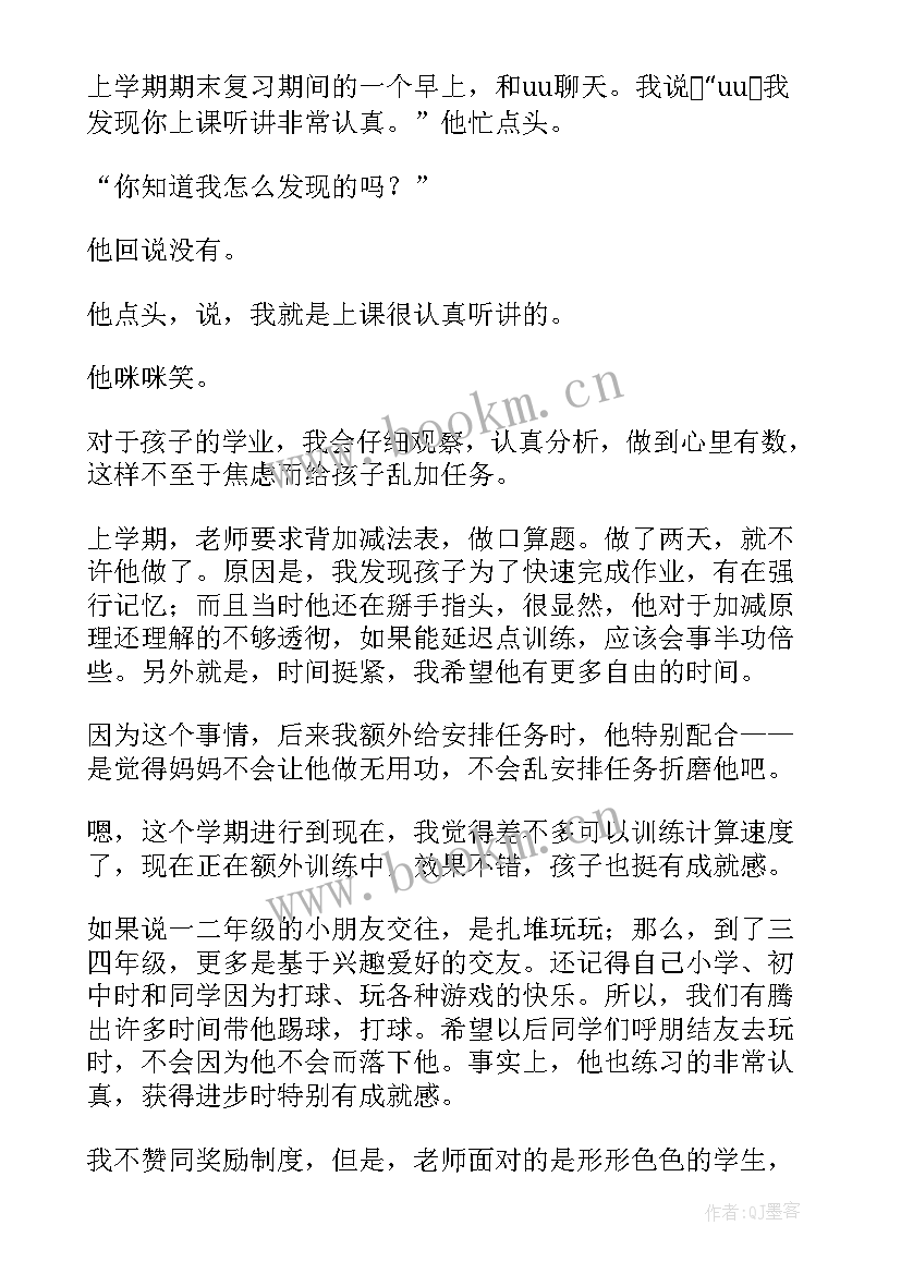 2023年教师来年工作展望 教师工作总结(汇总10篇)