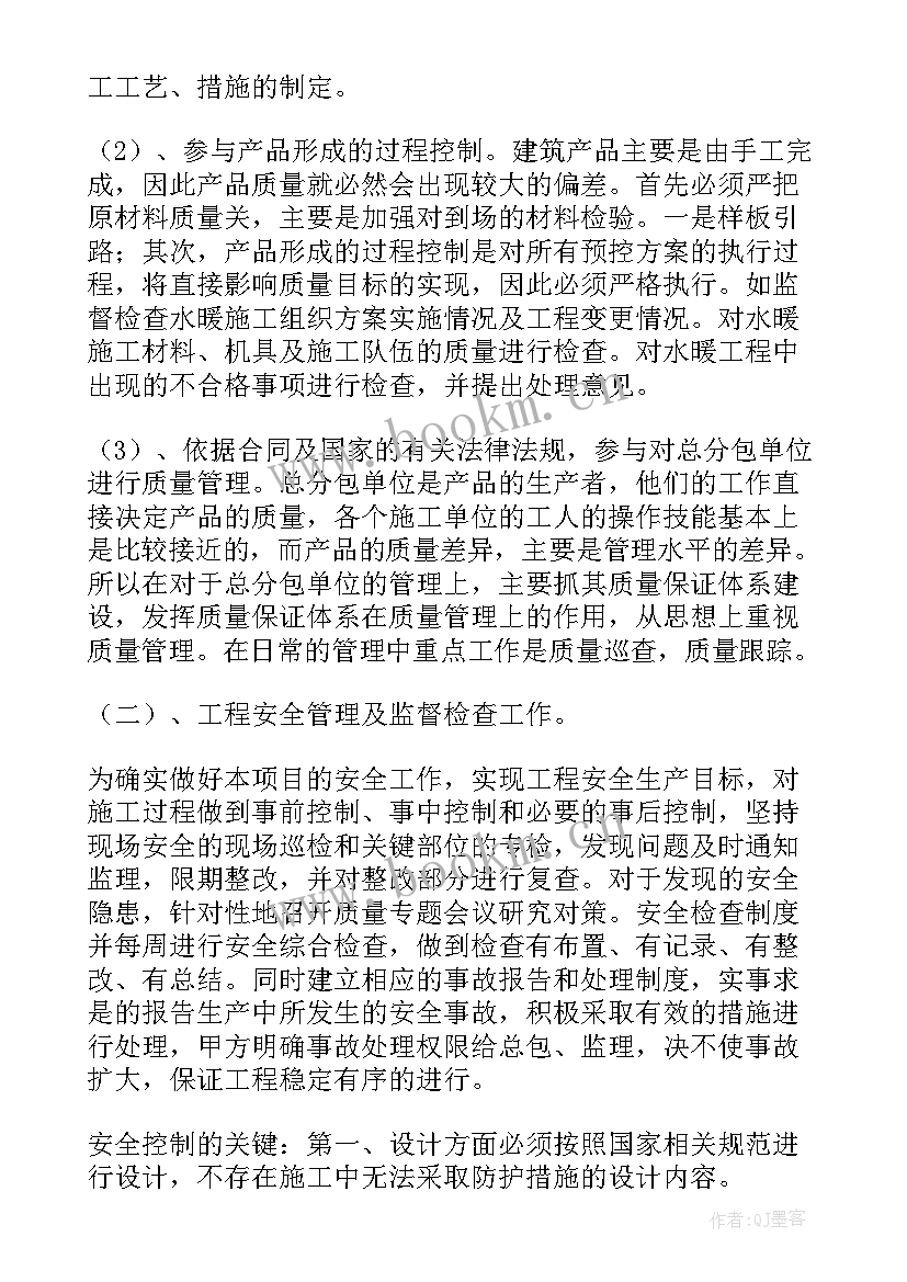 最新村主干年度工作总结个人(大全9篇)