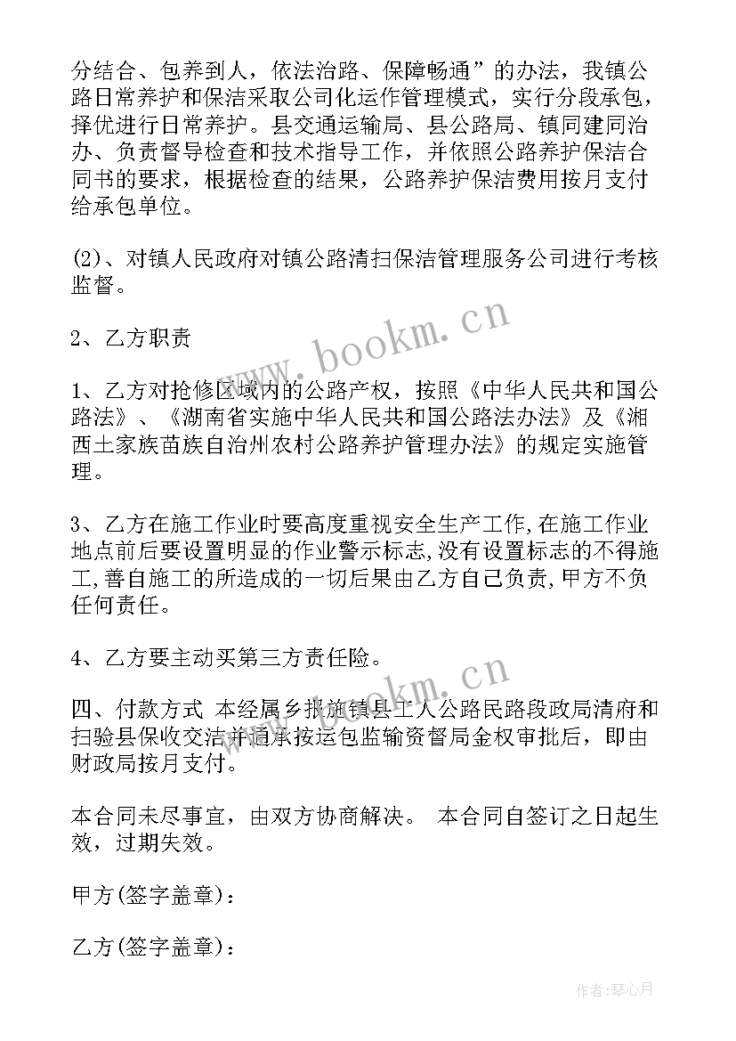 2023年扫描工作总结(实用7篇)