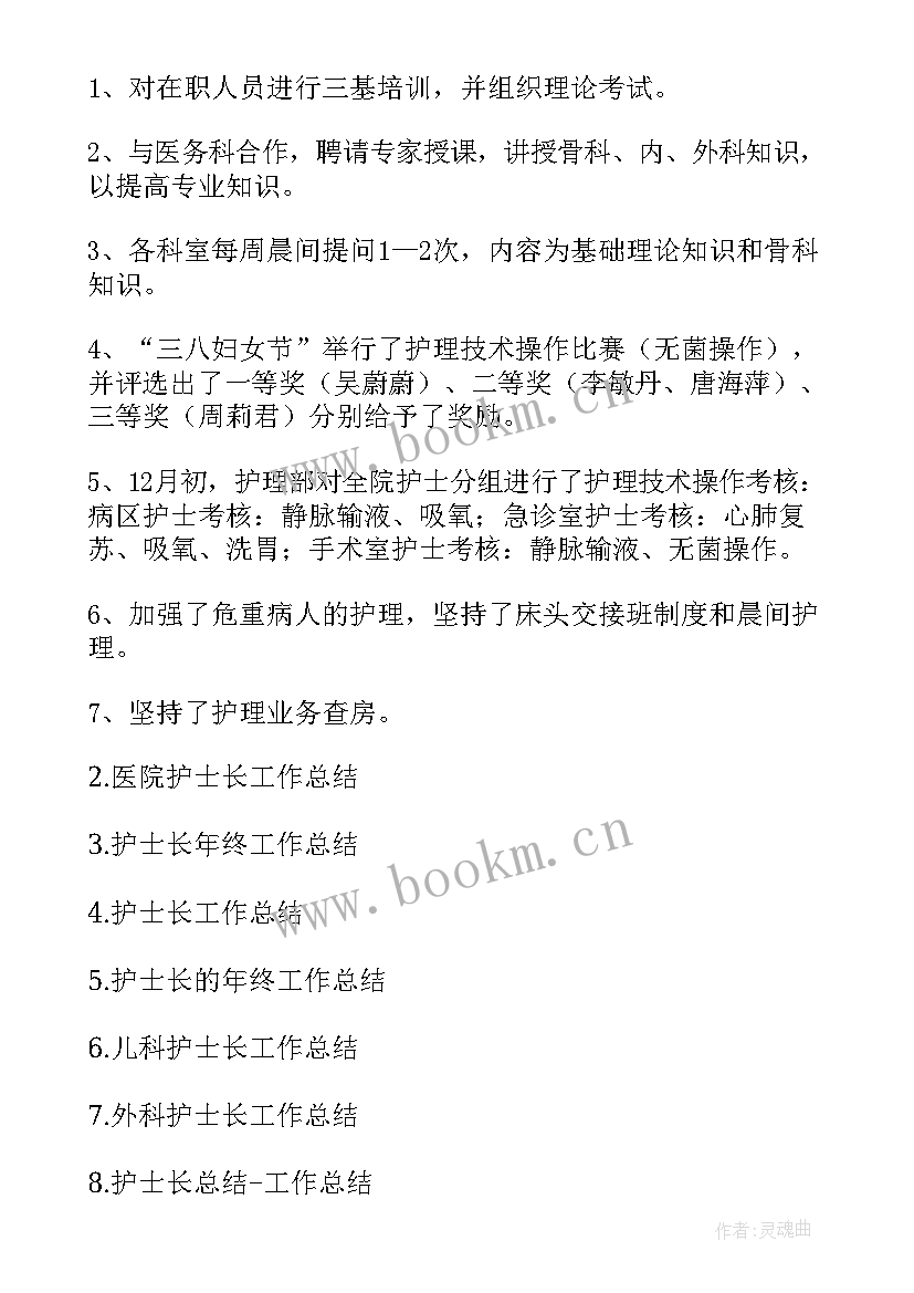 社区干部个人工作总结 学生会工作总结工作总结(大全8篇)