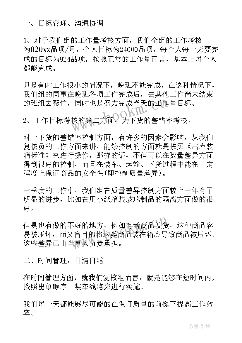 最新公共服务工作进展情况报告(汇总9篇)