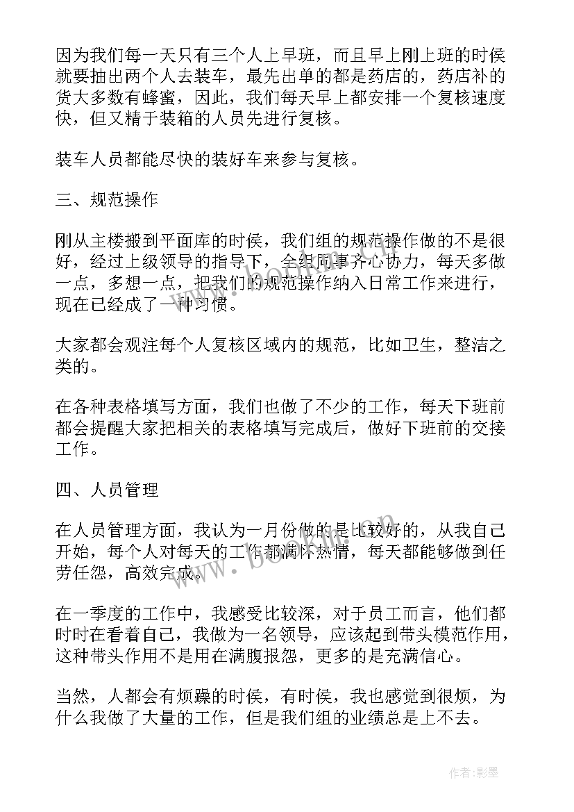 最新公共服务工作进展情况报告(汇总9篇)