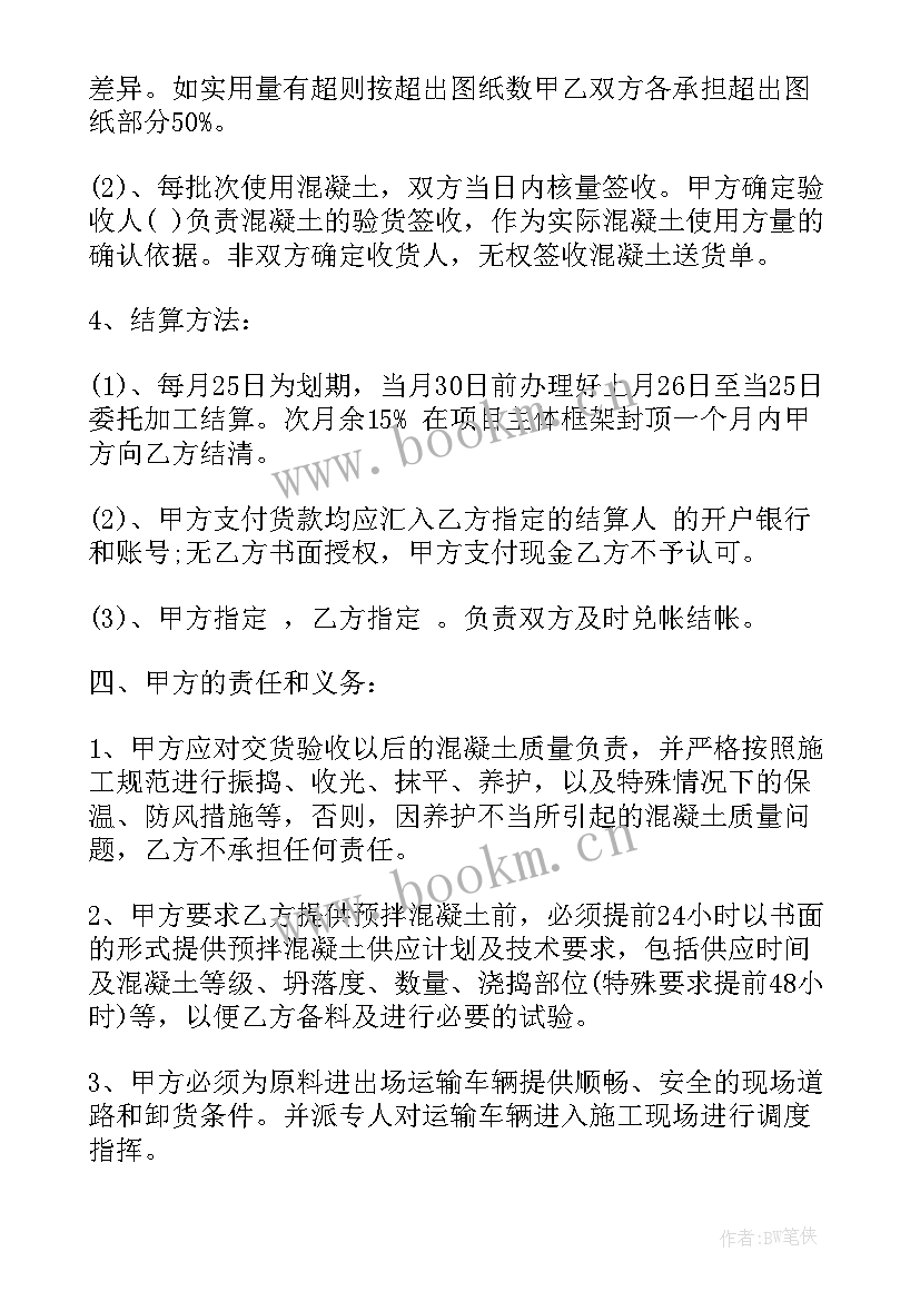 最新打样员工作总结和计划(精选9篇)