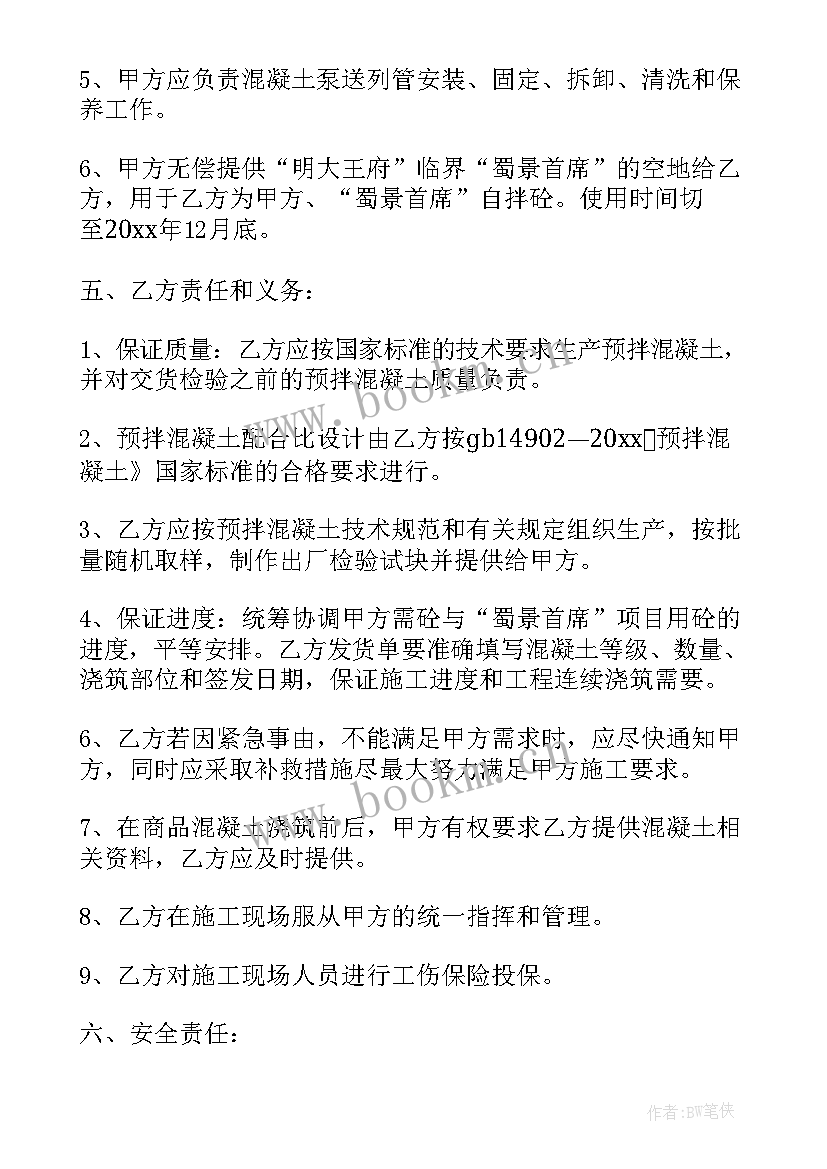 最新打样员工作总结和计划(精选9篇)