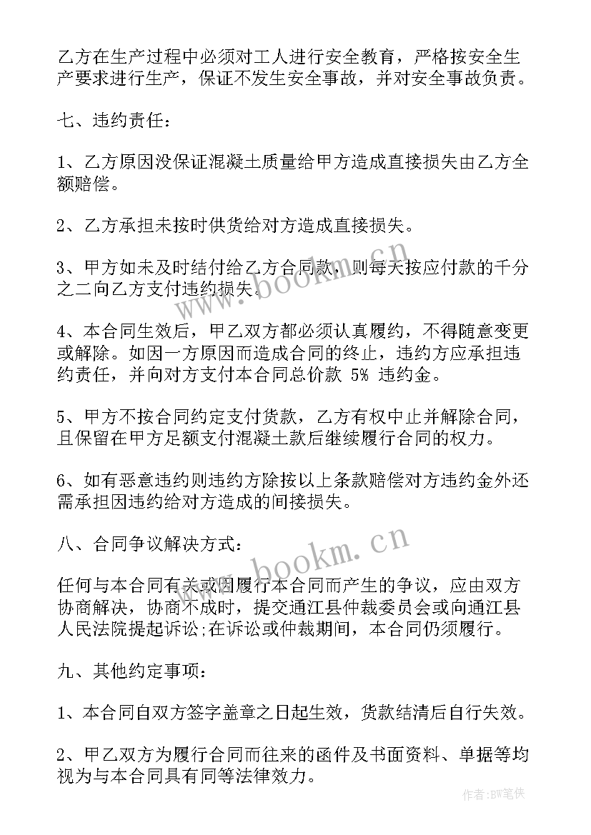 最新打样员工作总结和计划(精选9篇)