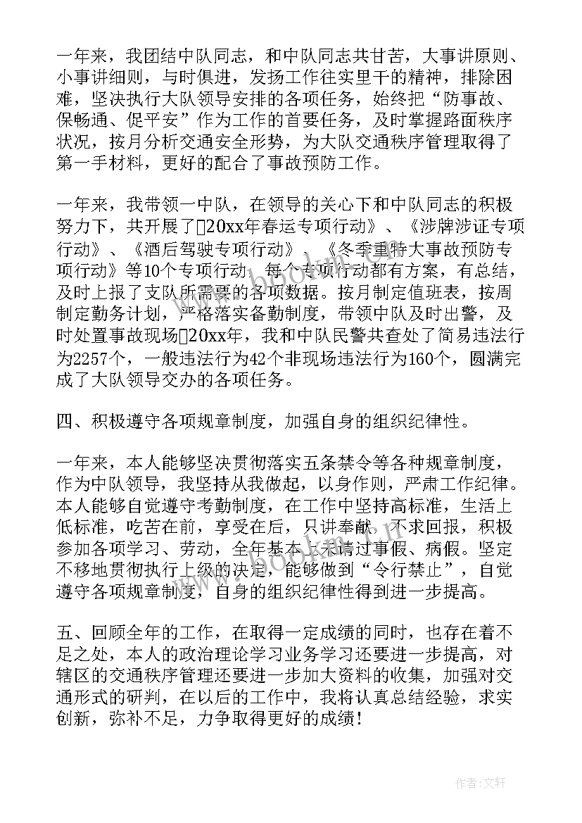 2023年执法工作总结个人 执法工作总结(精选5篇)