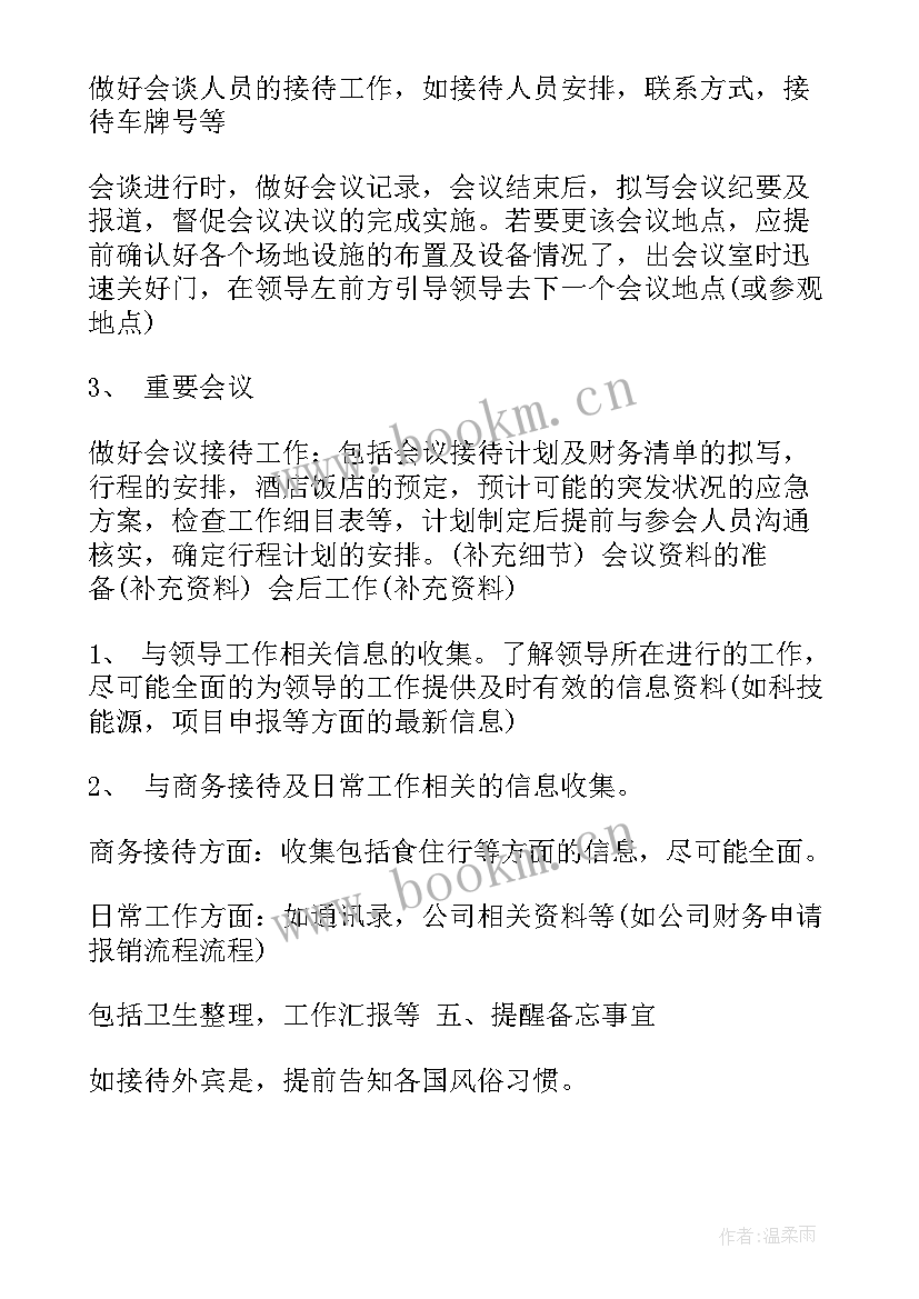 2023年局工作总结(大全10篇)