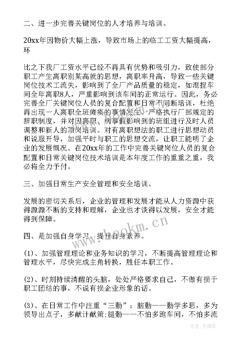 2023年城市停车管理工作总结报告(汇总7篇)