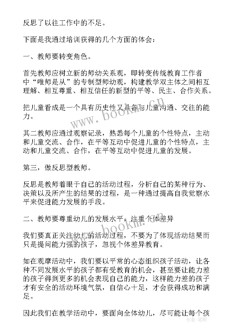 2023年年终工作总结销售内勤(模板7篇)