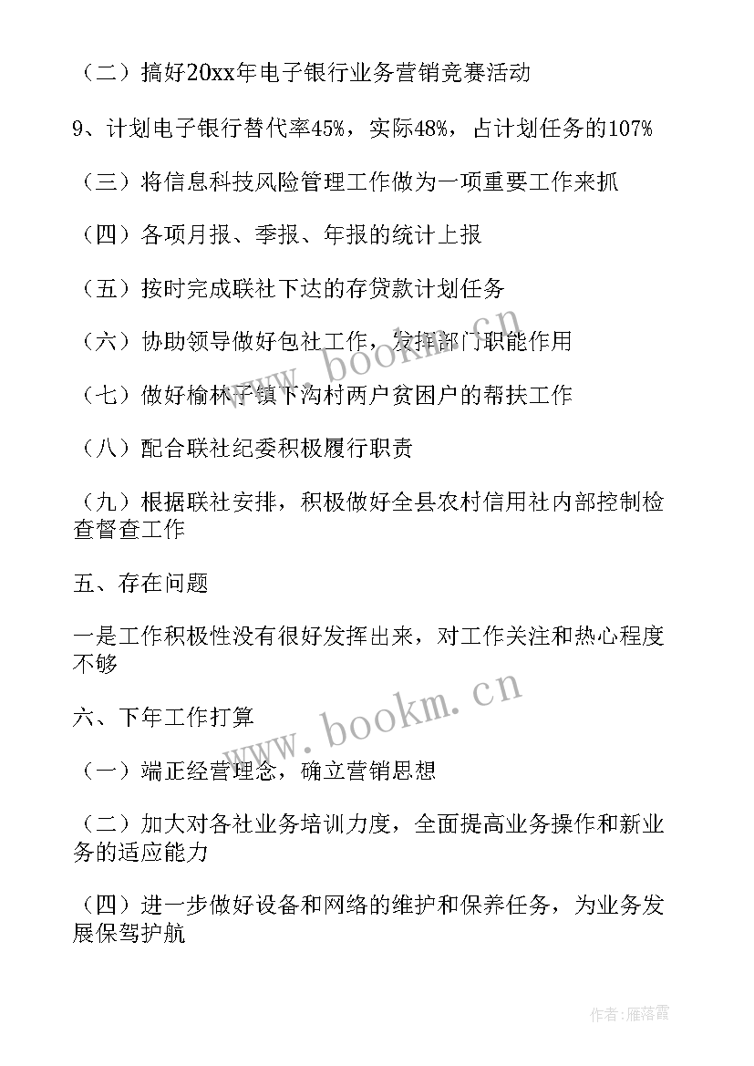 生物银行阅读答案解析(实用6篇)