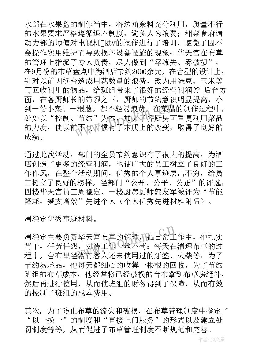 最新安全生产提升工作工作总结 安全生产工作总结(大全10篇)