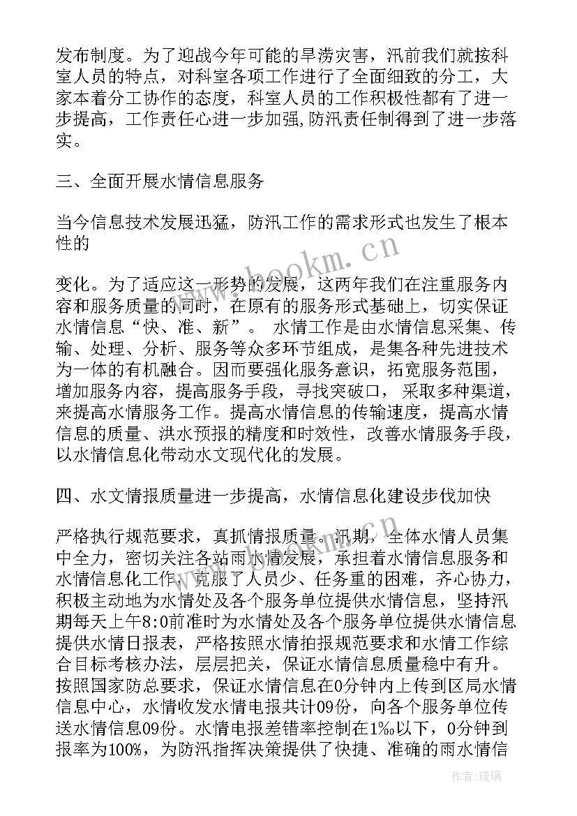 2023年团支部寒假工作总结 团总支工作总结(通用6篇)