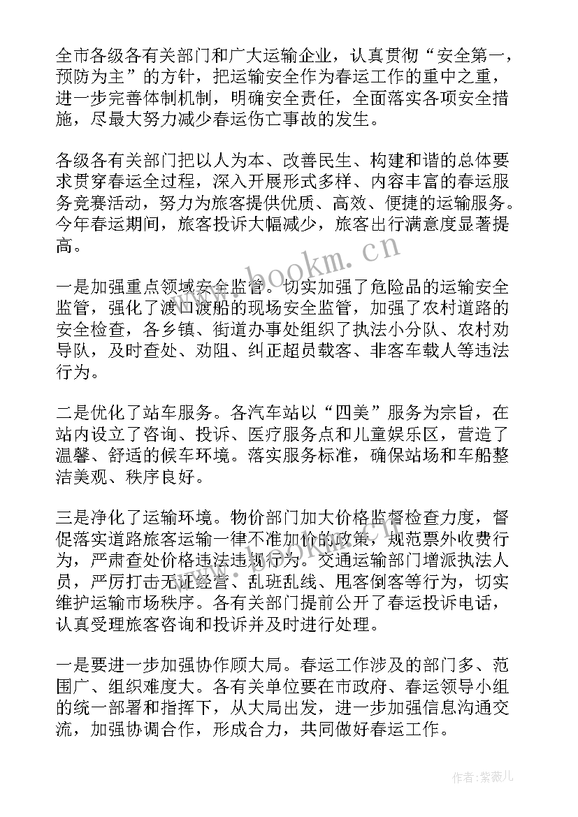 2023年磨工工作总结(大全7篇)