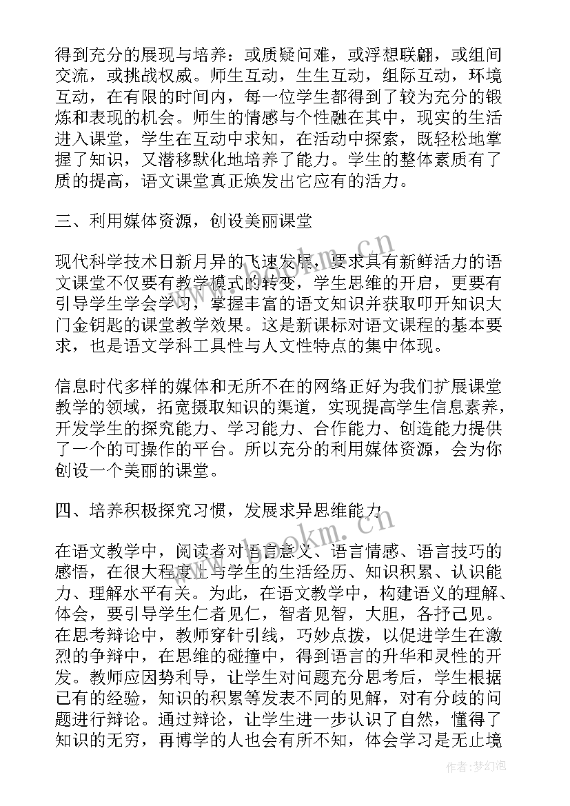 2023年个人工作总结(优秀8篇)