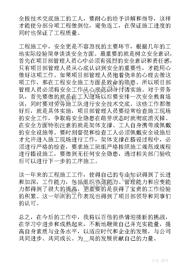 2023年园林绿化工作报告(实用9篇)