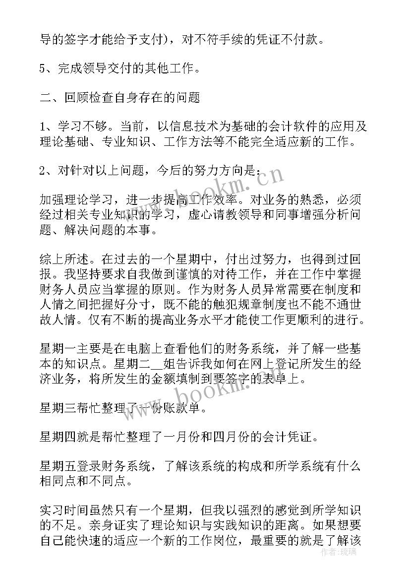 2023年义务兵年终总结一千字 义务兵年度工作总结(优质9篇)