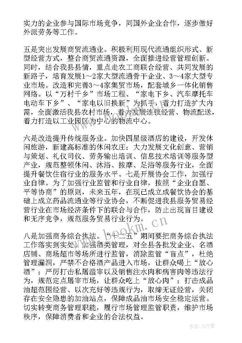 最新医院验光师工作总结与规划(模板5篇)