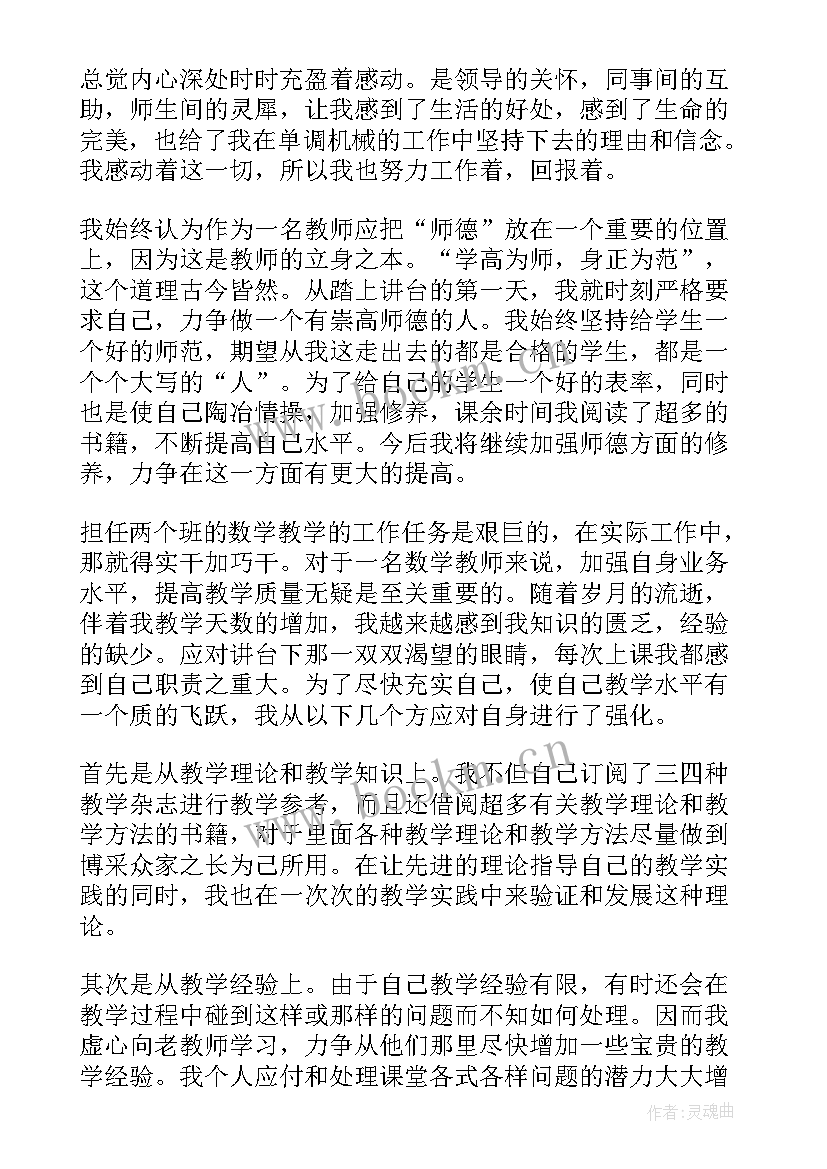 2023年退休教师工作简介 物理老师教学工作总结(精选8篇)