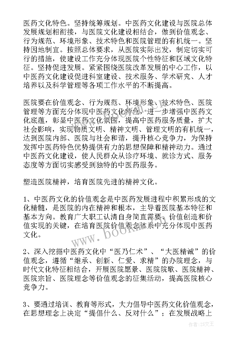 2023年医药销售转正工作总结 转正工作总结(通用6篇)