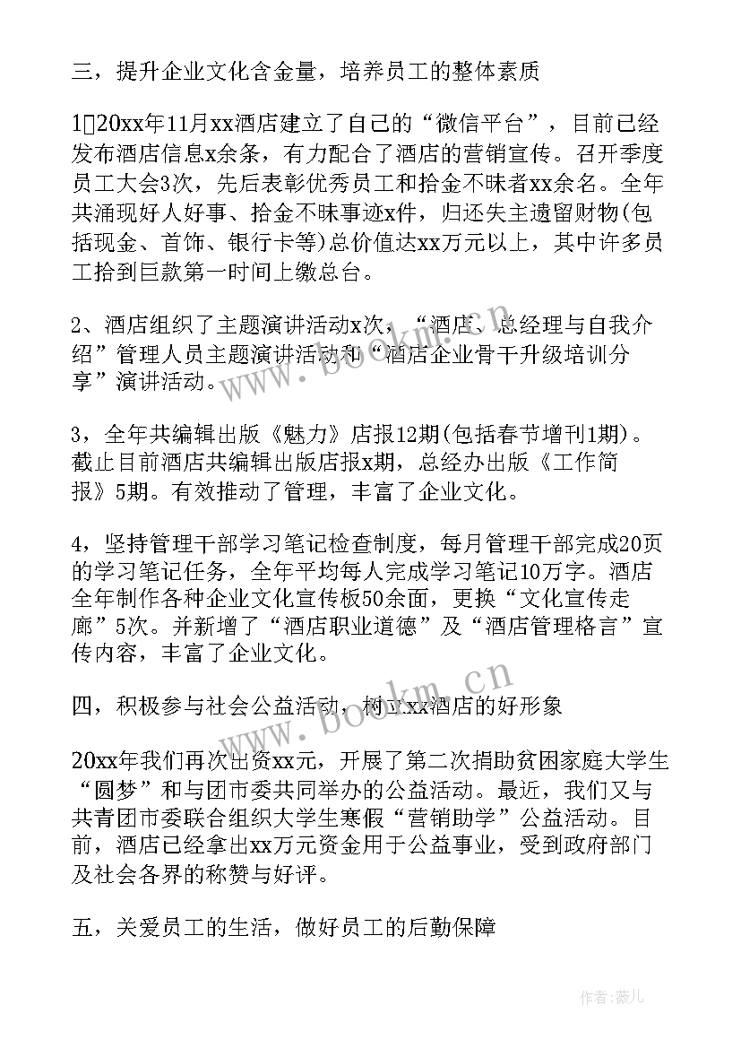 最新领导发工作总结如何回复(实用9篇)