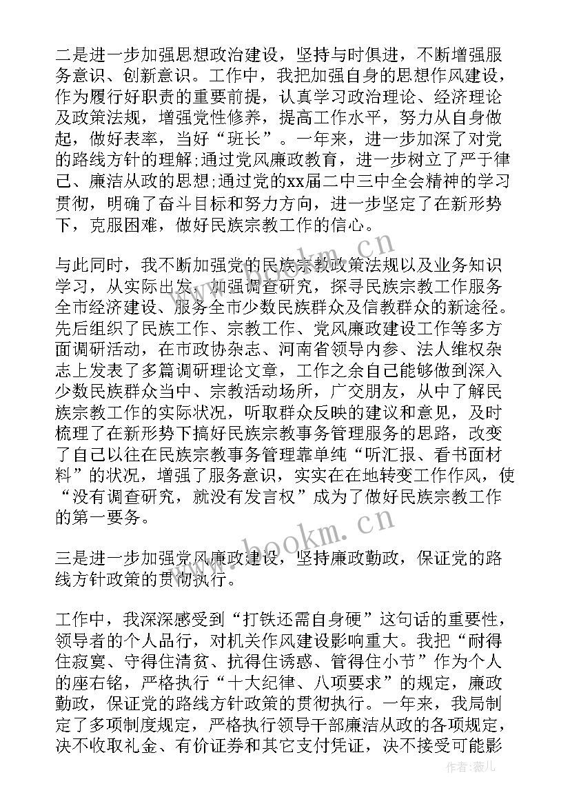 最新领导发工作总结如何回复(实用9篇)