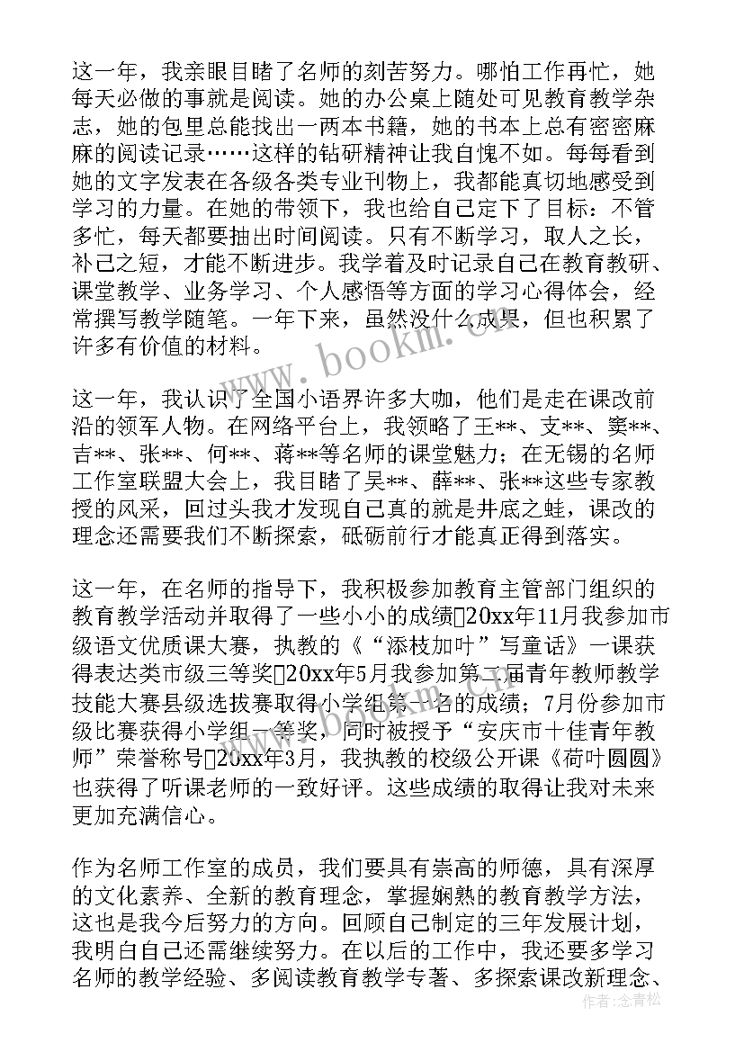 2023年核磁共振自我鉴定总结(优秀5篇)