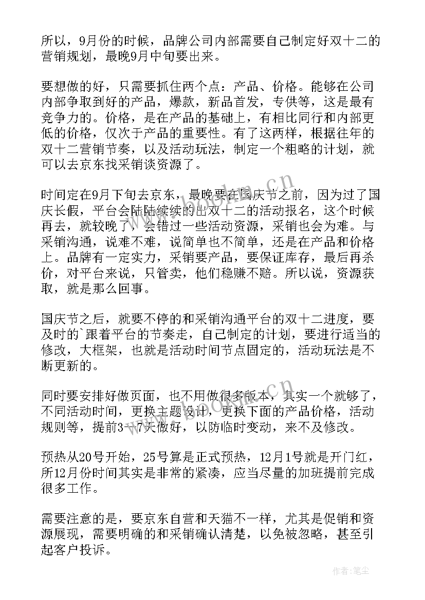 客服班长年度工作总结(优秀6篇)