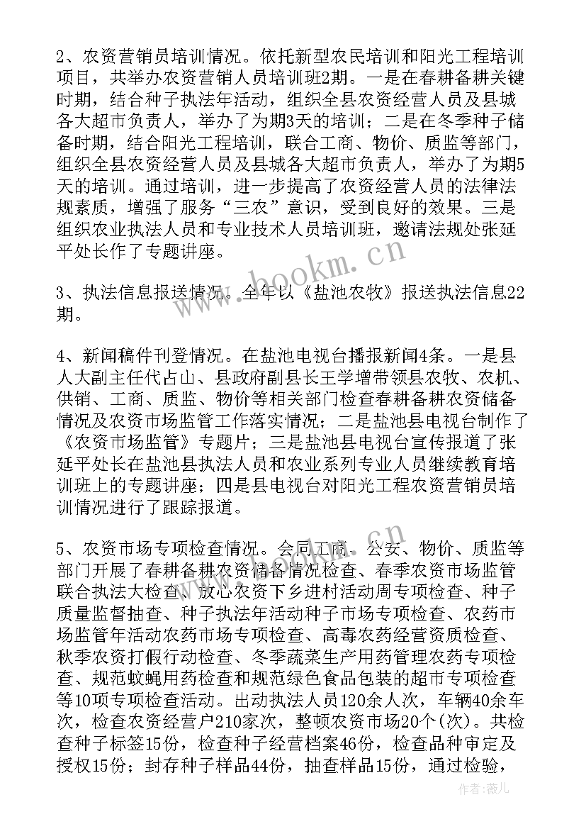 酒店客房服务亮点 亮点工作总结(精选5篇)