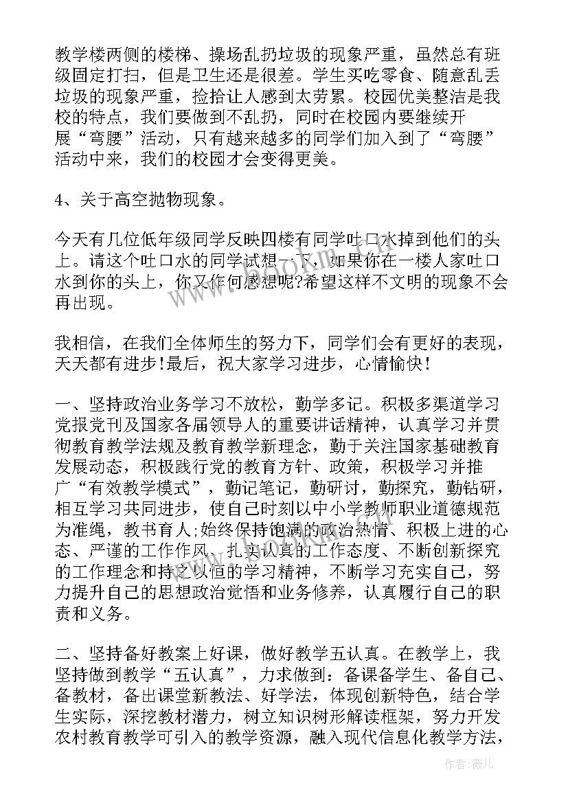 边防工作汇报(实用5篇)