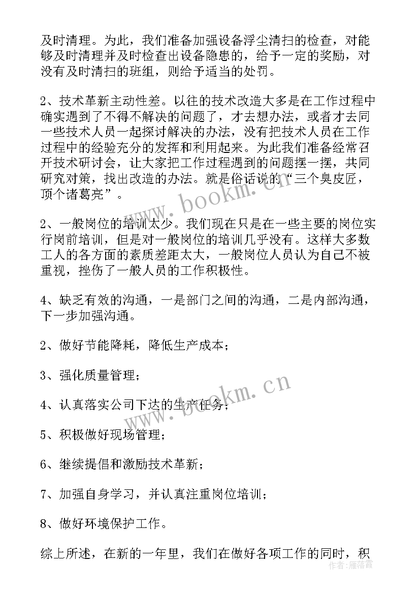 最新牛奶厂工作心得 牛奶销售工作总结(实用5篇)