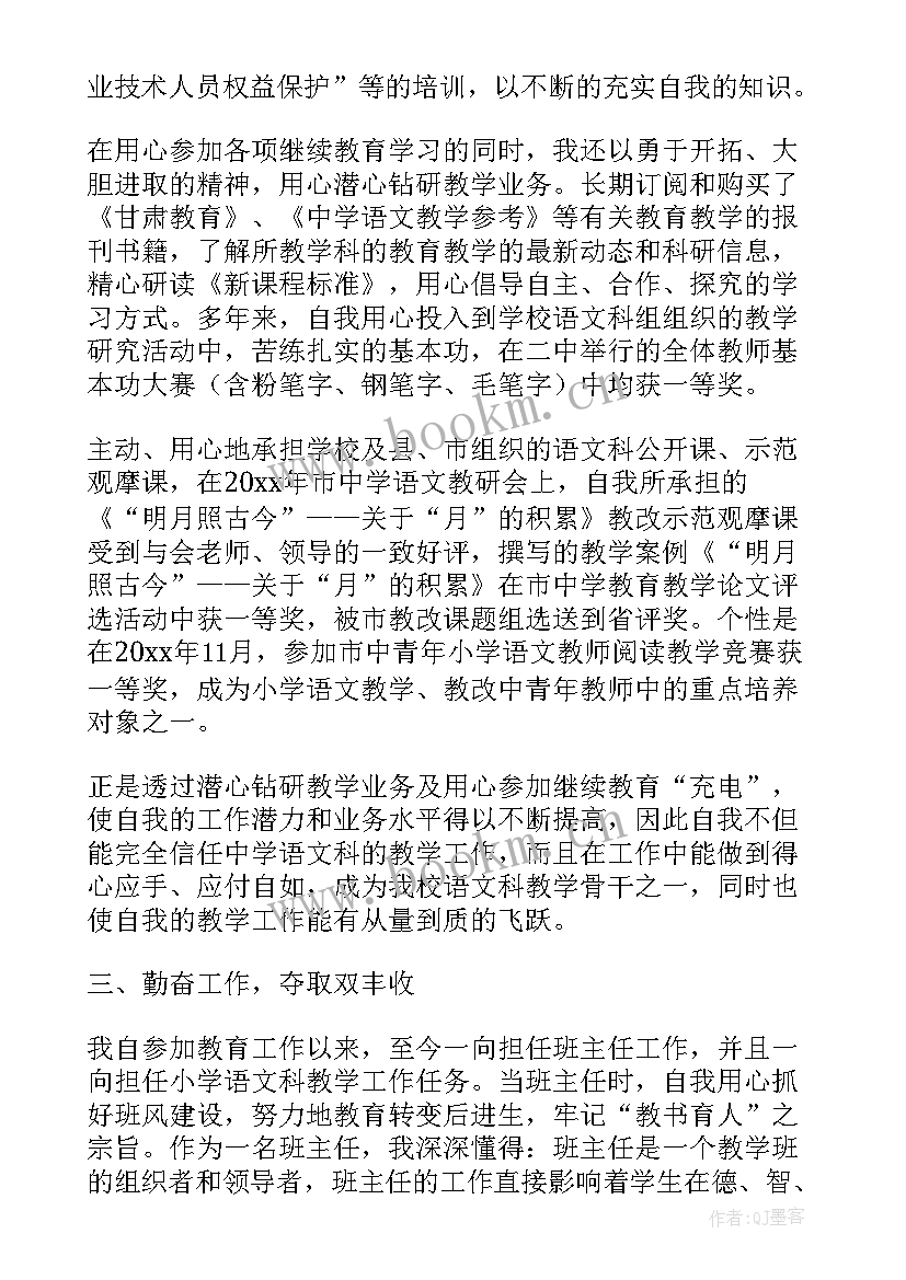 函授站工作人员个人总结 函授大专教务工作总结(精选10篇)