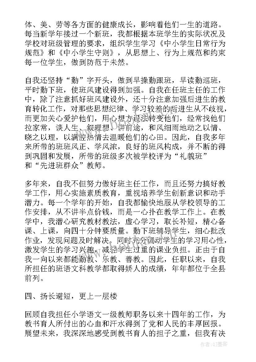 函授站工作人员个人总结 函授大专教务工作总结(精选10篇)