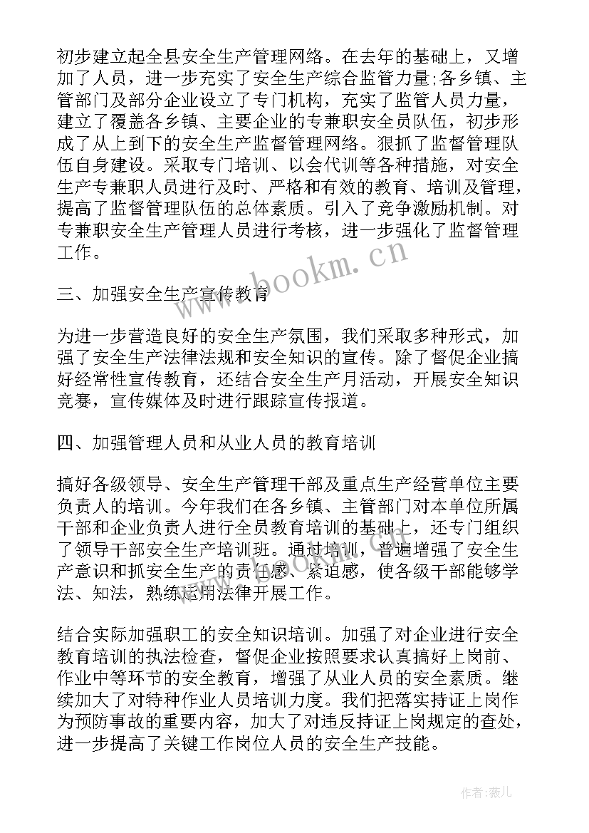 最新乡镇新年食品安全工作总结报告 乡镇食品安全工作总结(优质6篇)