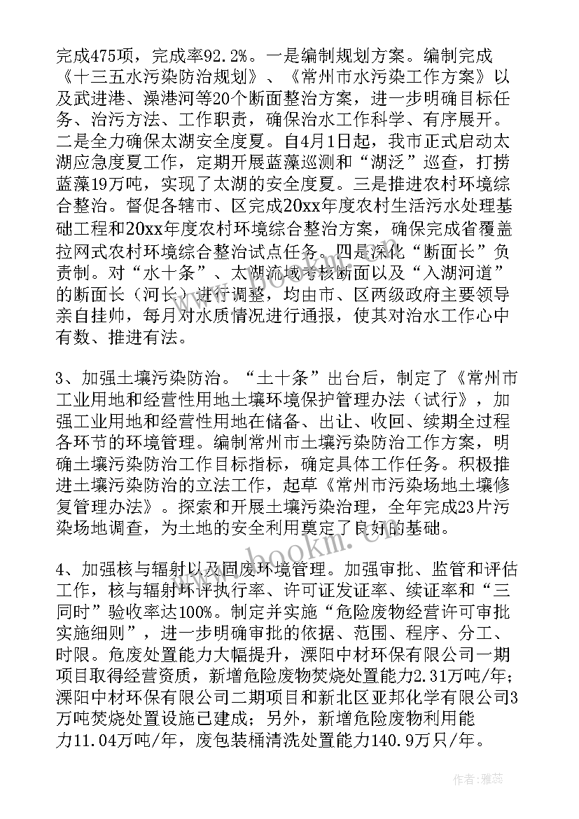 最新市政设施管理总结(优质5篇)