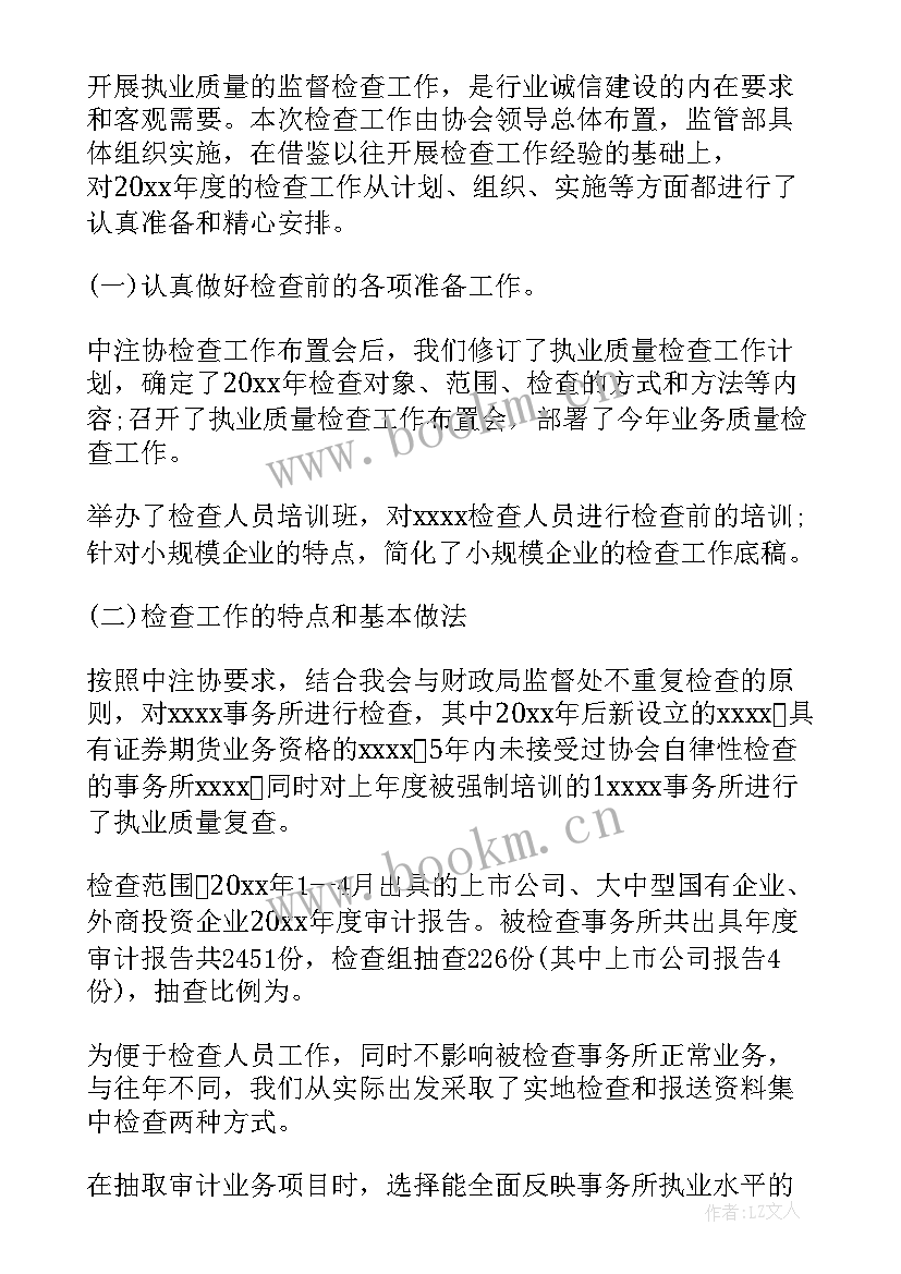 2023年法院个人工作总结 法院年终工作总结(精选6篇)