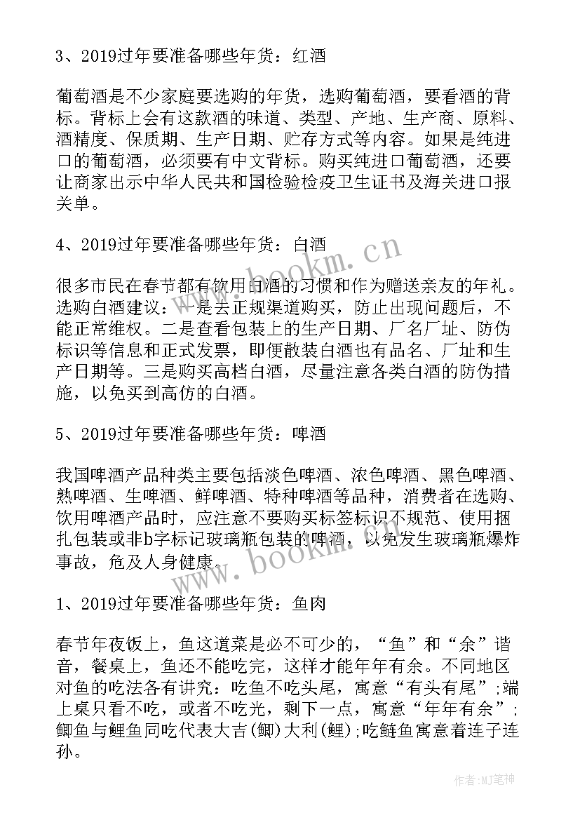 工作总结示例 南北朝南朝皇帝列表(实用8篇)