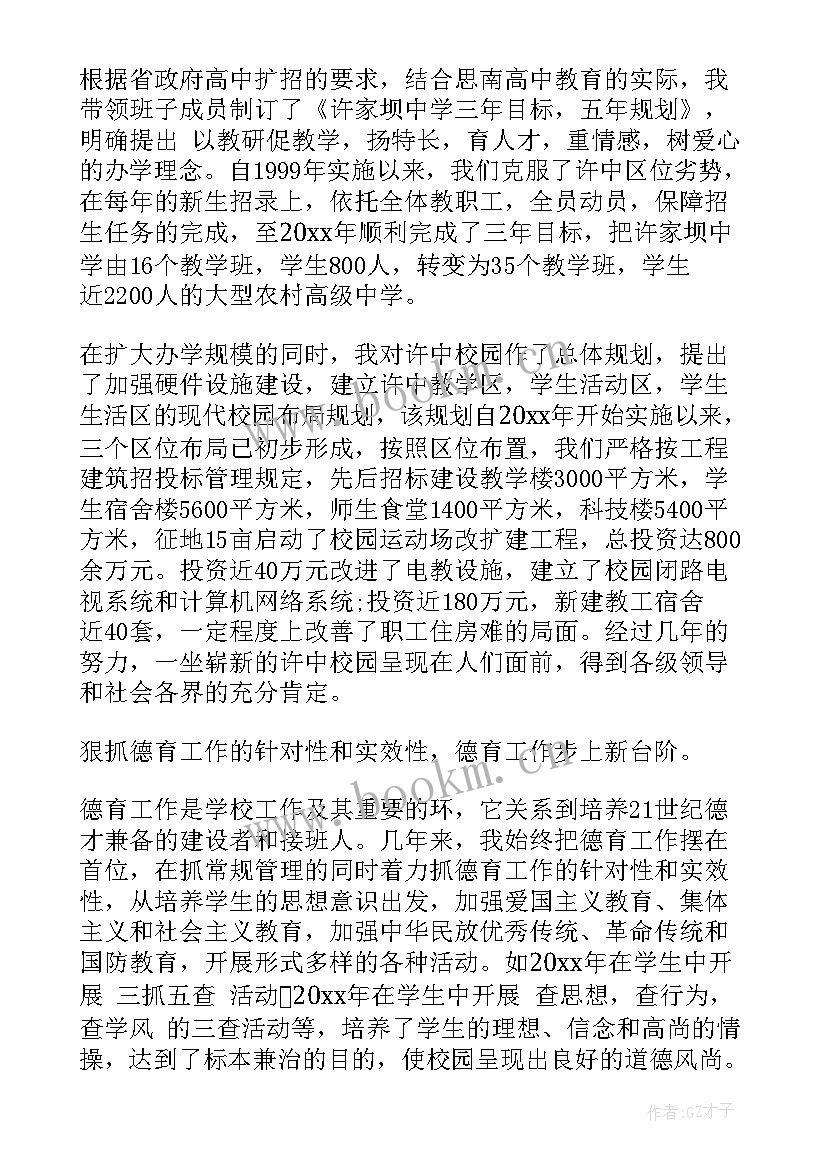 最新食品安全工作总结(汇总5篇)