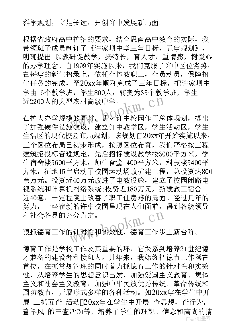 司法所年度工作总结及明年工作计划 个人近三年工作总结个人近三年来思想工作总结(通用5篇)