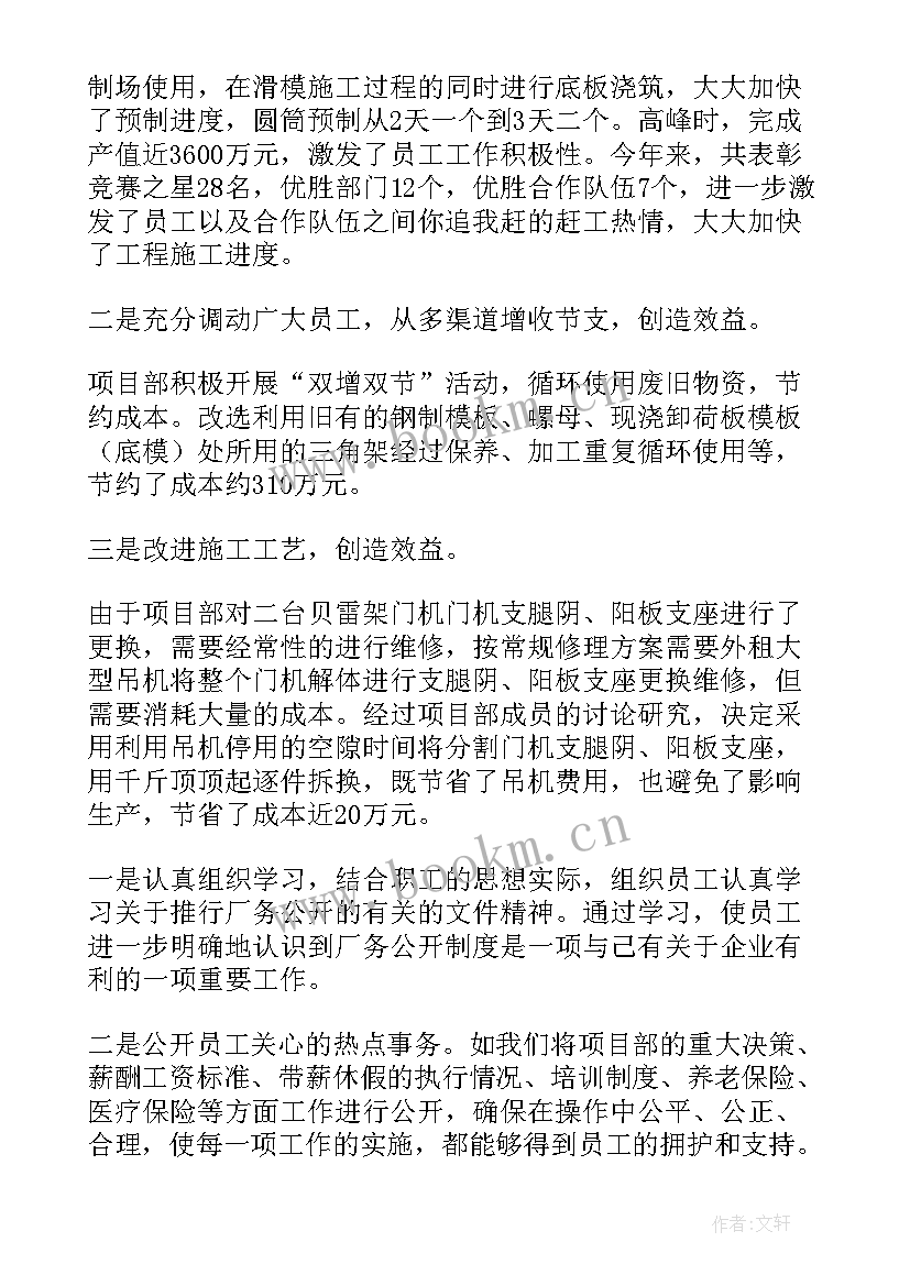 最新区政府督查室工作职责(大全5篇)