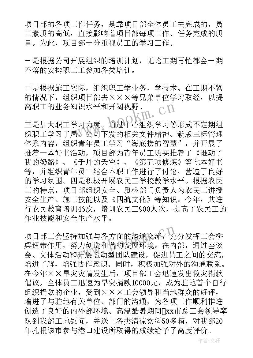 最新区政府督查室工作职责(大全5篇)