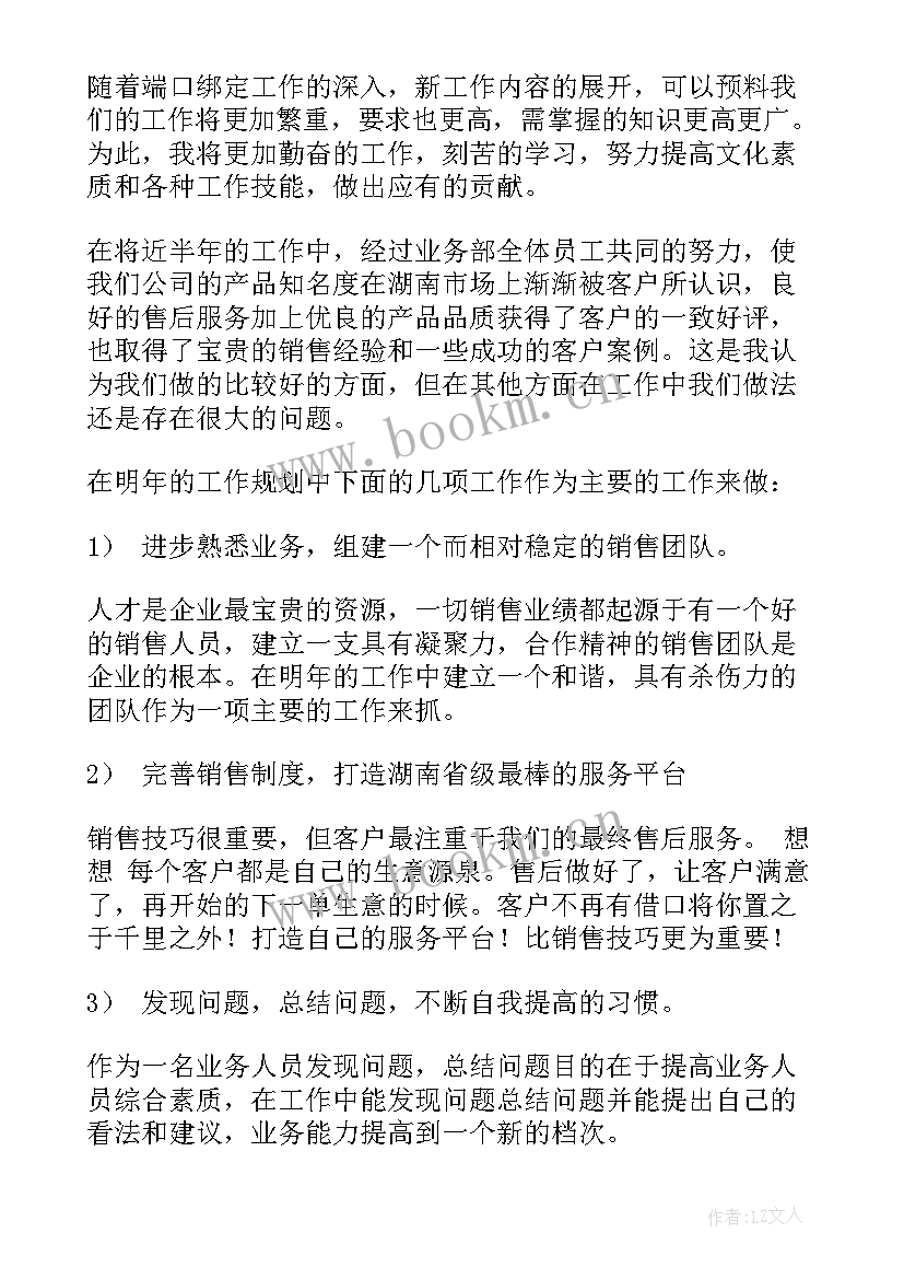 最新会师工作总结 班务工作总结工作总结(优质5篇)