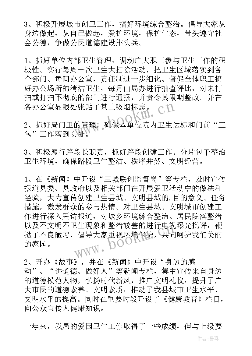 区人大代表履职工作年度总结 人大代表小组工作总结(精选7篇)