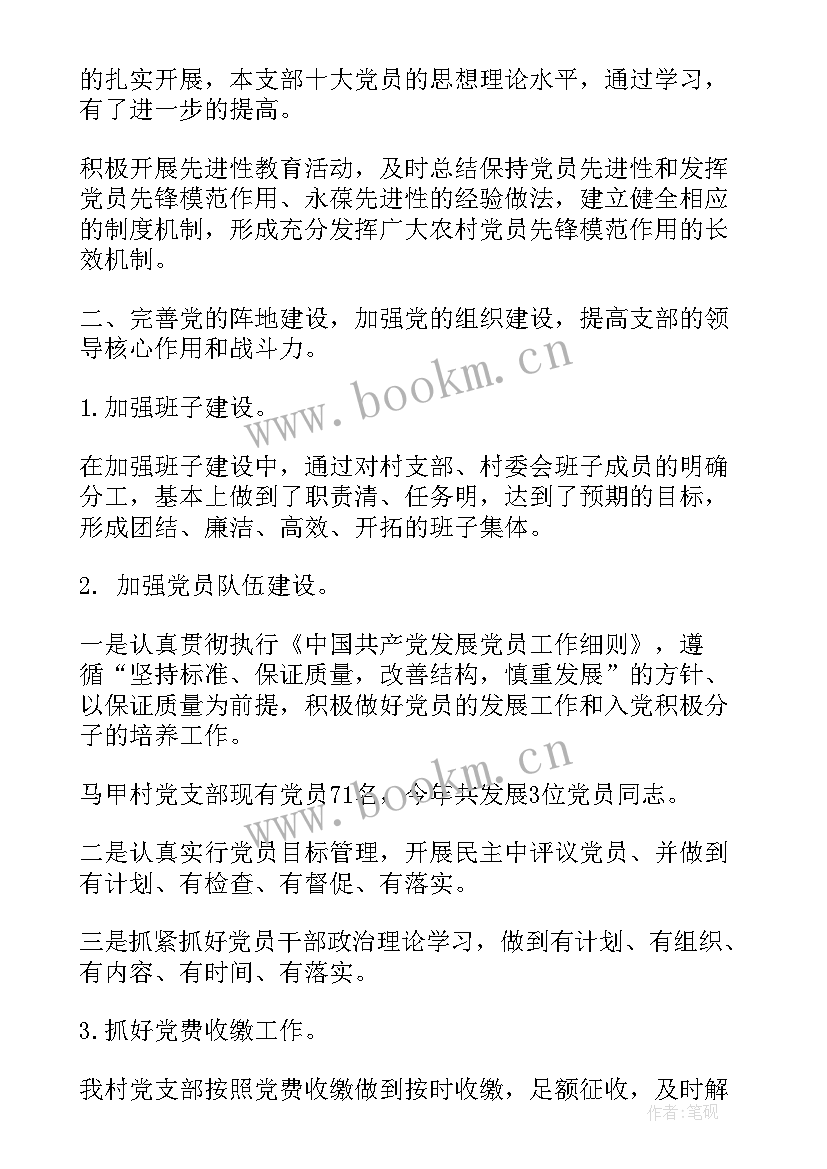 2023年优抚工作总结和工作计划(汇总7篇)