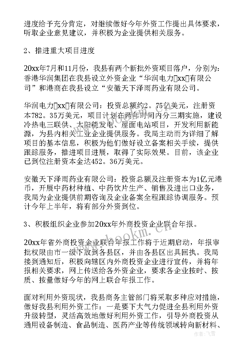 最新第一季度工作小结 第一季度工作总结(模板10篇)