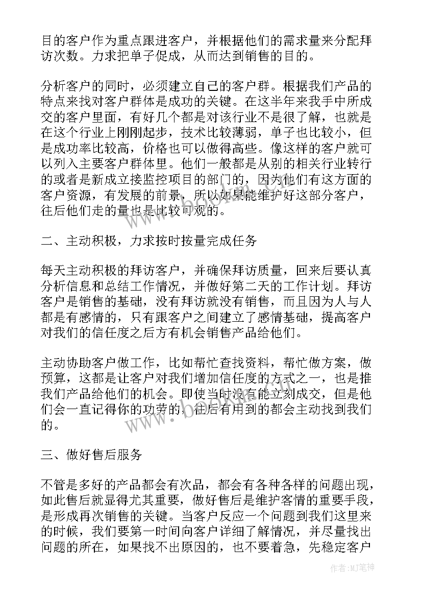 2023年文旅市场审批工作总结汇报 市场监管工作总结汇报(模板5篇)