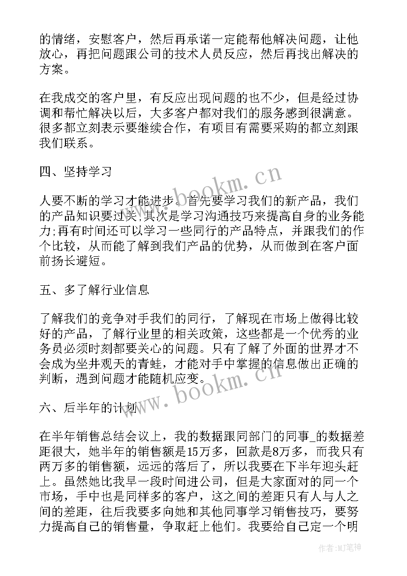 2023年文旅市场审批工作总结汇报 市场监管工作总结汇报(模板5篇)