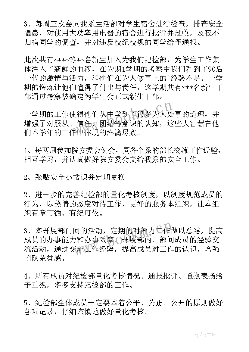 2023年选案实施岗 民兵工作总结工作总结(实用10篇)