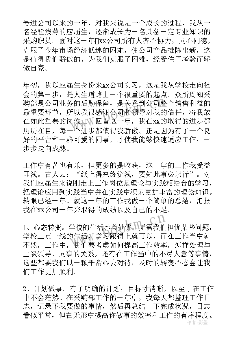 最新文电科工作个人总结(通用9篇)